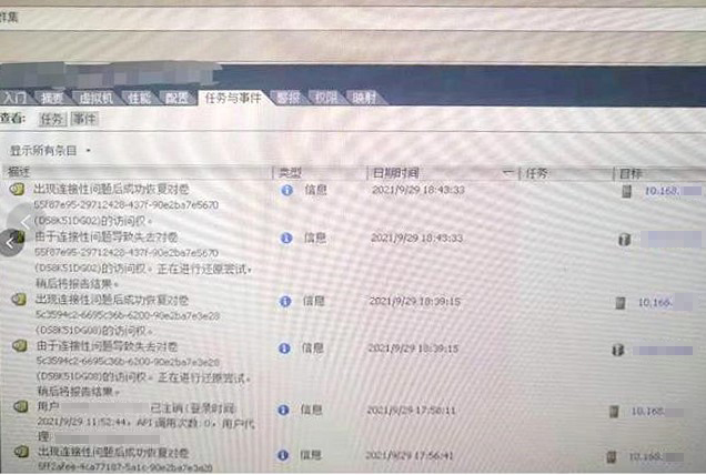 1661478232874888.jpg 图1.jpg