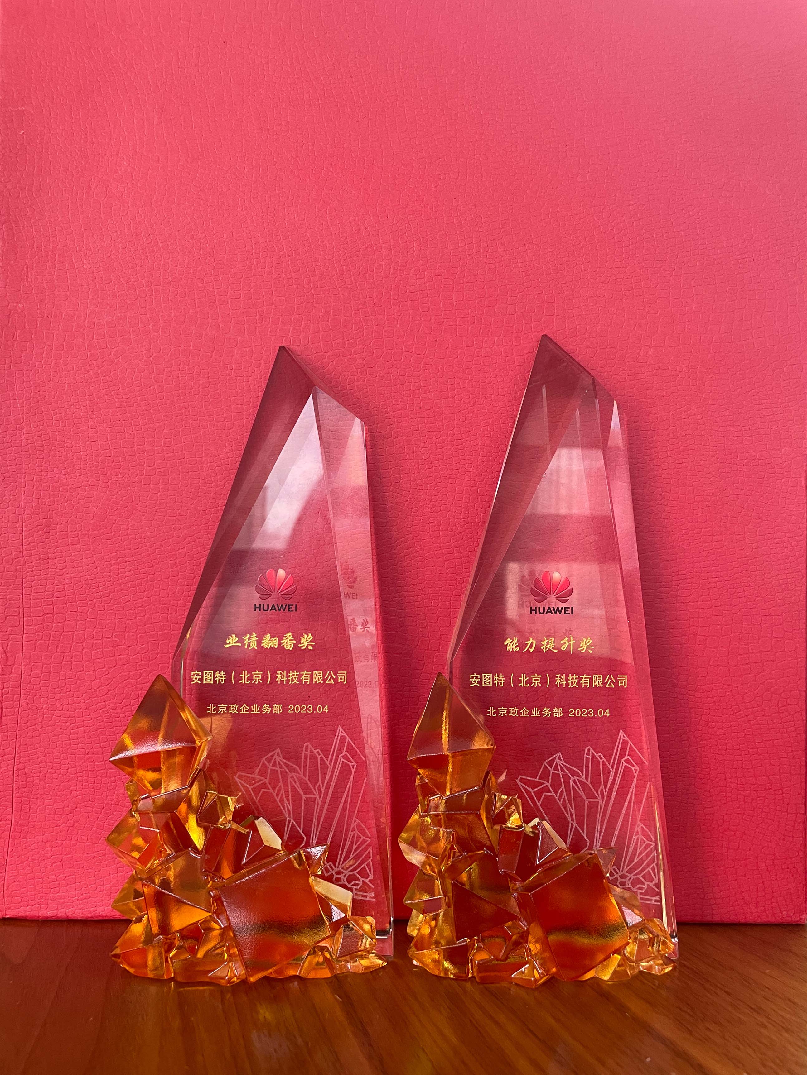 华为奖1.jpg